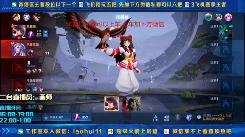 【2021-12-17 18点场】A老回：国服【李信】打野 带粉有车位随时上车