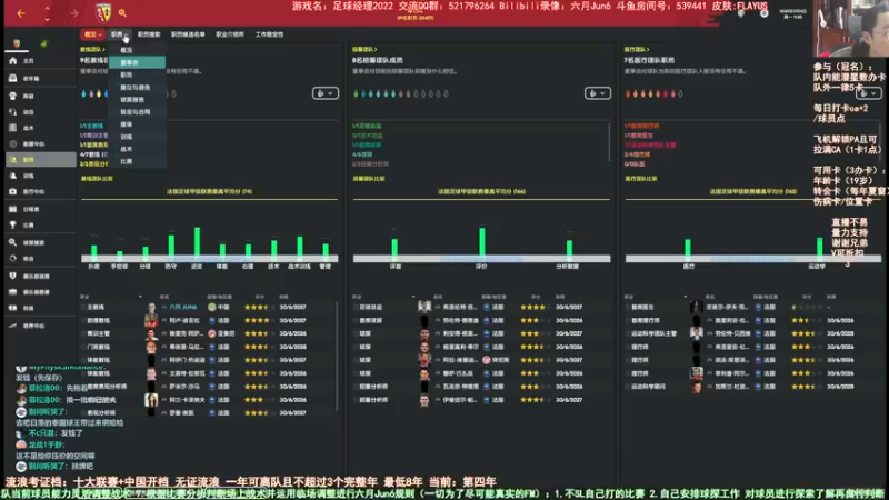 【2021-12-17 11点场】六月Jun6：六月：流浪 第五年 西去！牙买加世界杯！