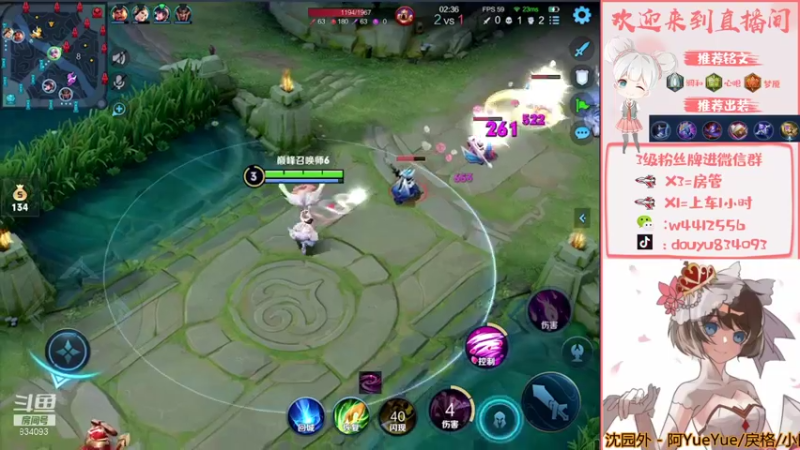 【2021-12-17 15点场】小飞Avery：小飞：国服小小乔