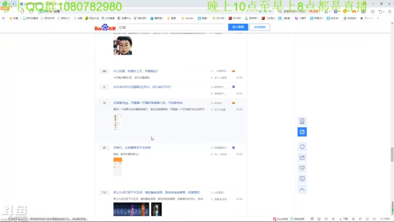 【2021-12-17 03点场】咸鱼超人小D：新高能游戏开荒~