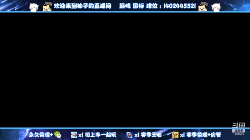 【2021-12-16 23点场】毕竟是柚子：国服阿珂90胜率带粉上荣耀！
