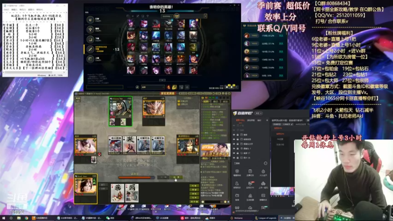 【2021-12-17 20点场】Akl托尼老师：世界顶尖阿卡丽：极致细节教学！