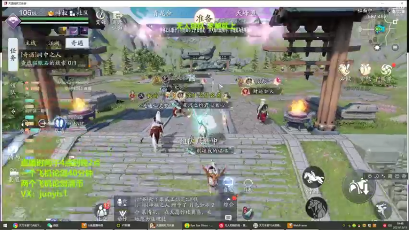 【2021-12-15 19点场】俊逸云：【唐门的神】TGA32强唐门