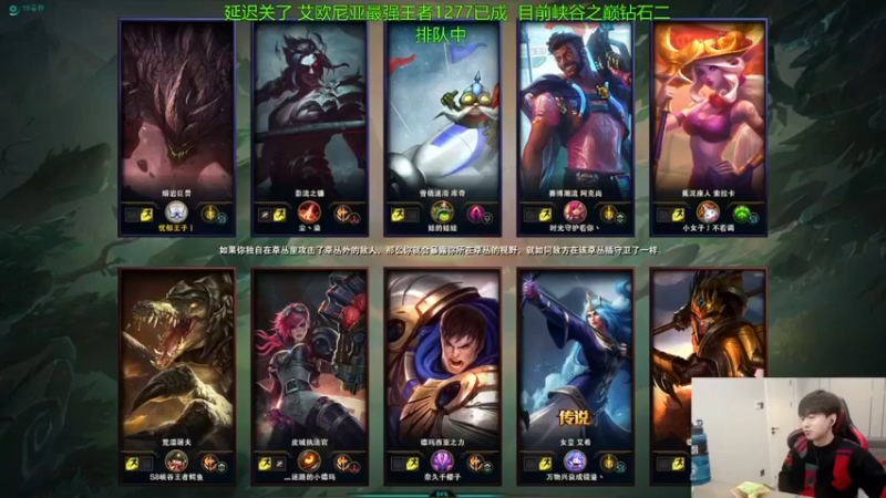 【普朗东丷】：15-2熔岩巨兽这不就乱杀起来了