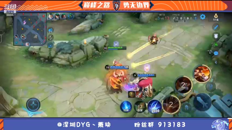 【2021-12-17 19点场】DYG萧玦：冲冲冲 9177171