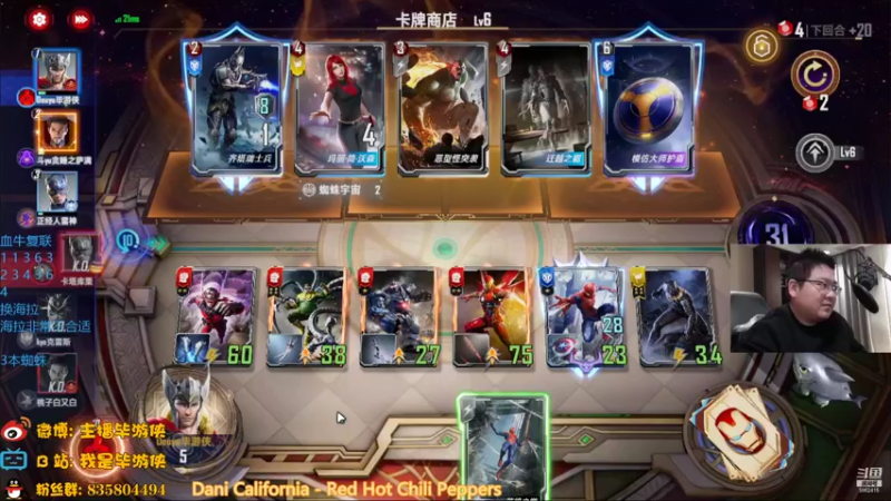 【2021-12-17 23点场】毕游侠：叫我血牛仙宫