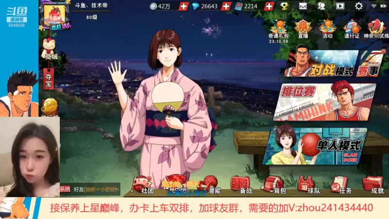 【2021-12-16 13点场】技术帝1：听听歌，打打球，岂不美哉