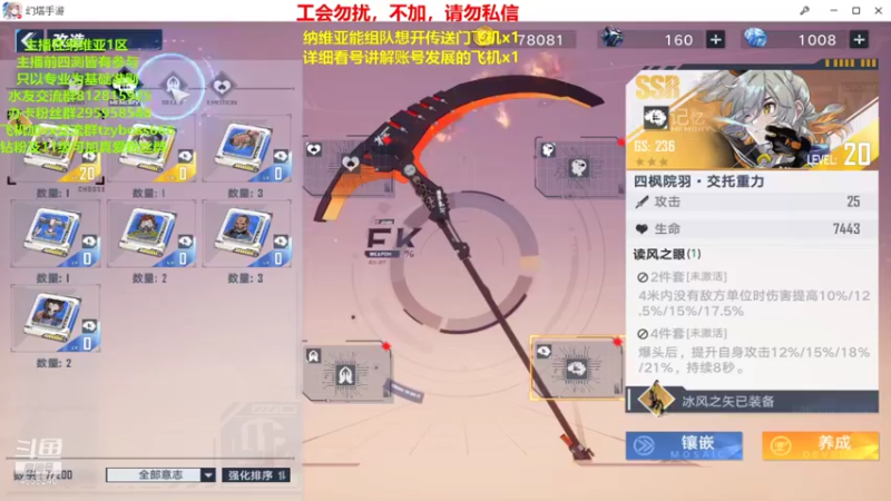 【2021-12-17 19点场】我就是青衣君吖：四测老玩家，唯有专业