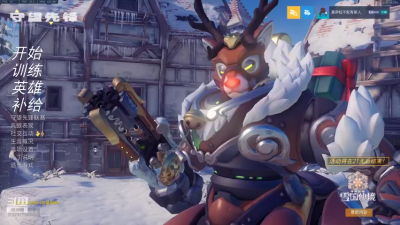 【2021-12-17 23点场】焦糖的狙：【焦糖】专心练枪不拔刀不碰拳