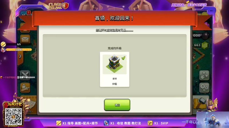 【2021-12-16 19点场】zzz大M丶：超蓝把把C 来学习三星思路吧