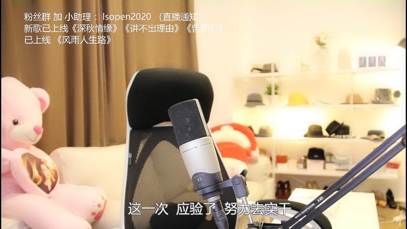 【音乐】亮声Open的精彩时刻 20211218 20点场