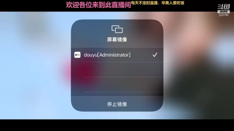 【2021-12-18 00点场】唯天所爱ol：唯天所爱：势必冲五个王者号！！！