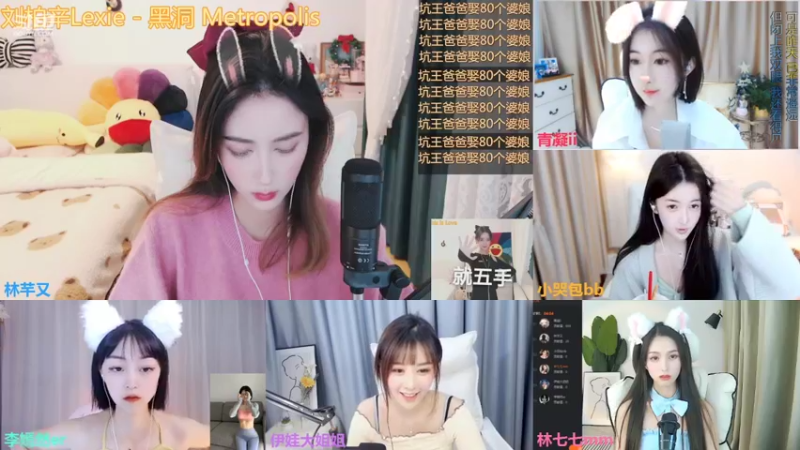 【2021-12-17 23点场】林芊又：清澈女声蔡文姬❤