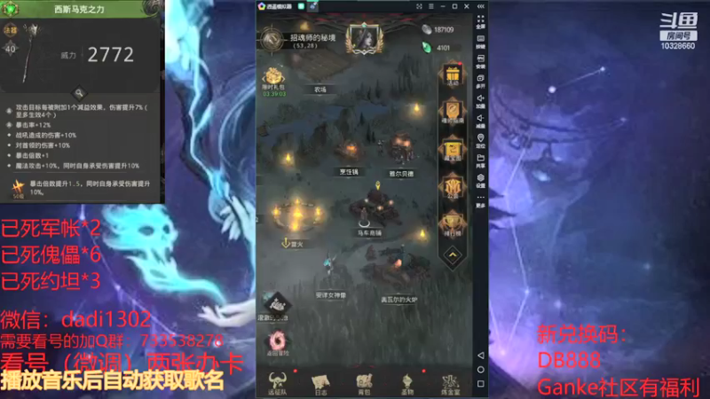 【2021-12-16 19点场】BOXhermit：需要看号和打BOSS速来