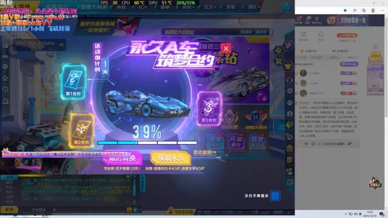 【2021-12-18 12点场】童瑶Tyao：大勇的打工日记