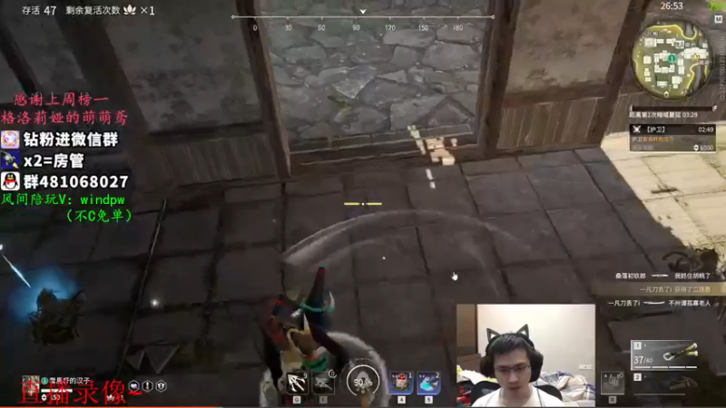 【2021-12-18 00点场】格洛莉娅S：单人三排  冲鸭！