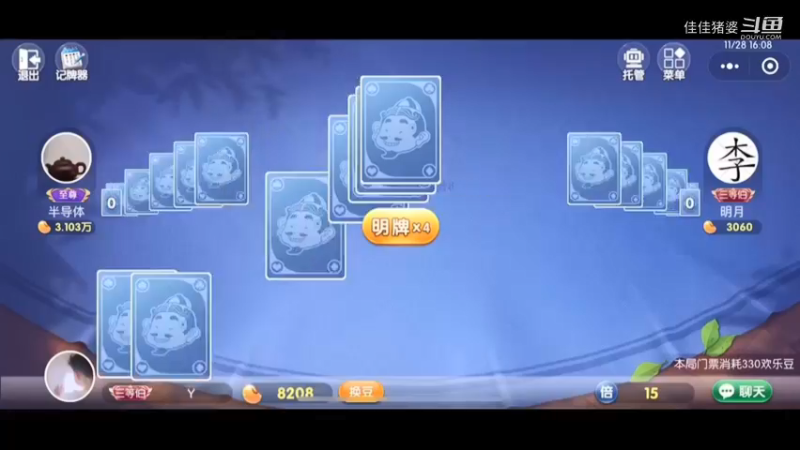 沉醉不知归路10