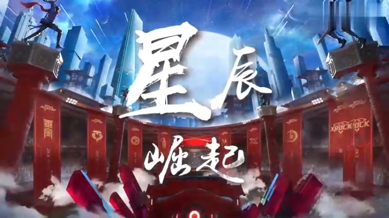 行云流水 剑胆琴心——舜琴_高能瞬间合集