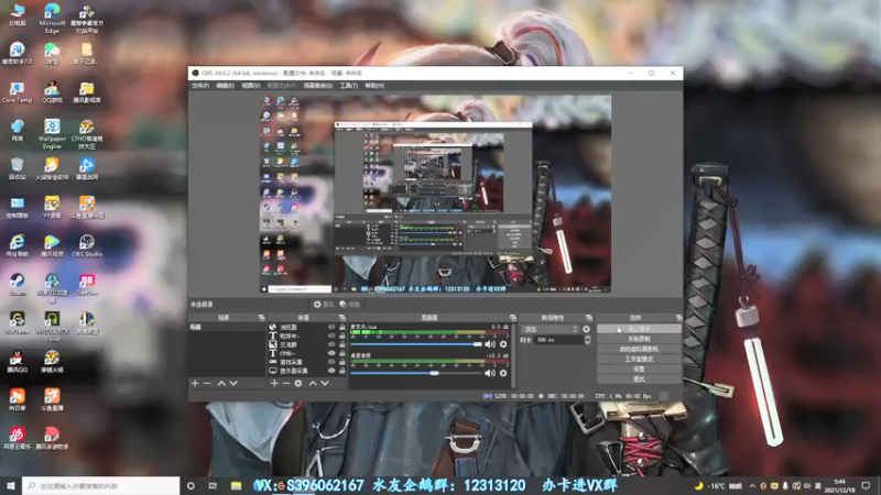 【2021-12-18 05点场】宋狮猴：宋狮猴：前10 帮打排位。