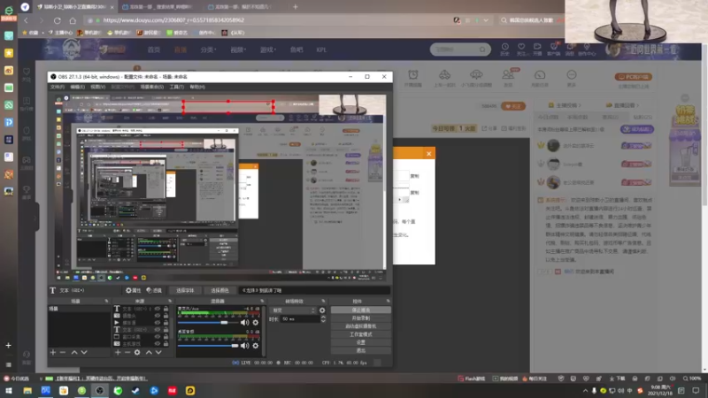 【2021-12-18 09点场】琼斯小卫：这个游戏好可怕~胆小勿入