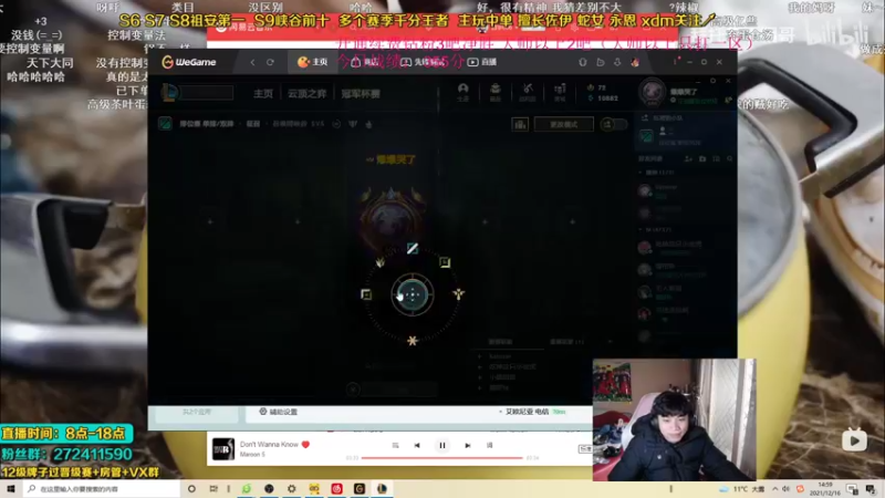 【2021-12-16 14点场】自宇666：先把钻粉兄弟的净胜打了再韩服