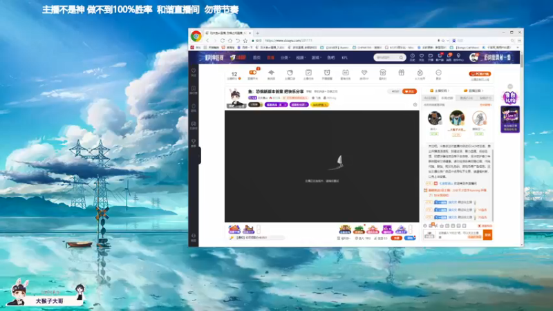 【2021-12-17 17点场】功夫鱼er：鱼：恐惧新版本答案 把快乐分享