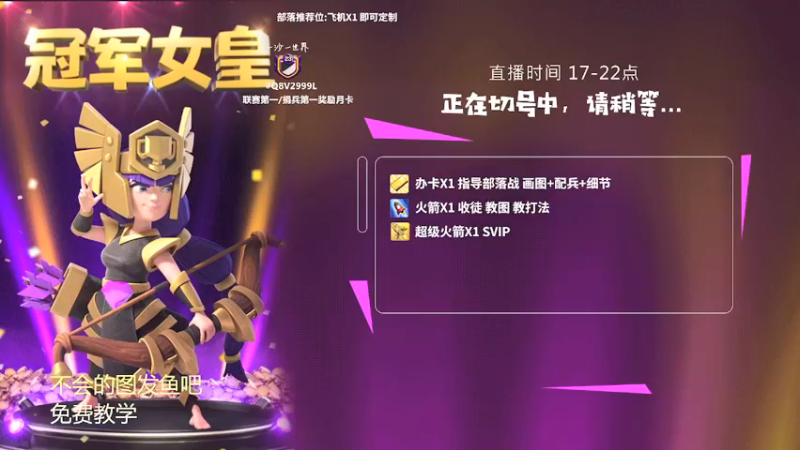 【2021-12-15 17点场】zzz大M丶：疑似新男王皮肤 9点OB木兰杯