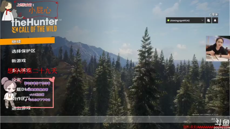 【2021-12-17 19点场】哦呦orz：【小奶团】家永远都在的兄弟萌