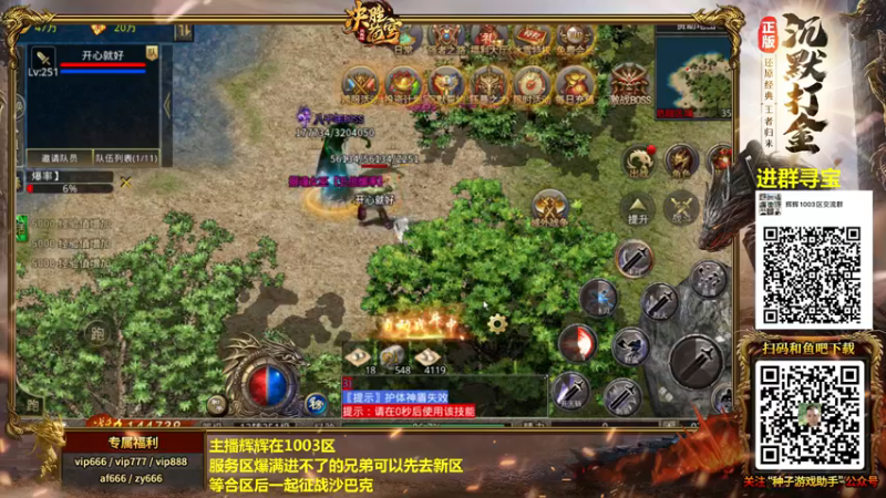 【2021-12-18 07点场】重庆辉輝：斗鱼97月赛 走起！