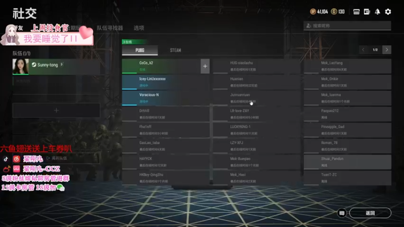 【2021-12-17 20点场】呆彤儿：鹅鹅们~12.18开双倍噢~