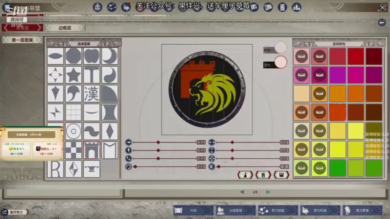 【2021-12-18 13点场】正经人令北：【令北】我是配神驹小马的神！！！
