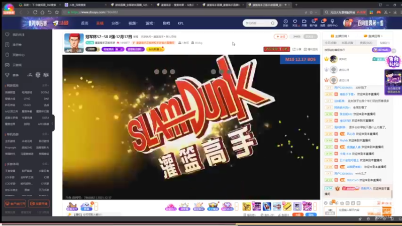 【2021-12-17 20点场】冷睁丶Lc：努力训练，下届再来！