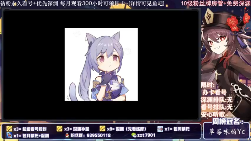 【2021-12-16 19点场】昔日忆过去：周董专场，我直接深渊开摆～