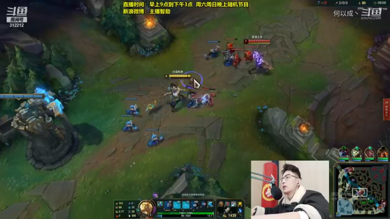 【英雄联盟】智勋：怕死流 (54)