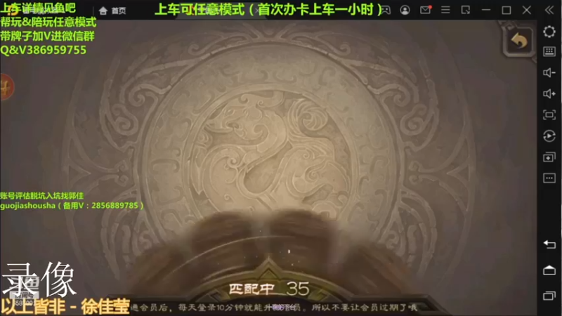 【2021-12-17 18点场】三國丨清风：巅峰赛榜一了解一下