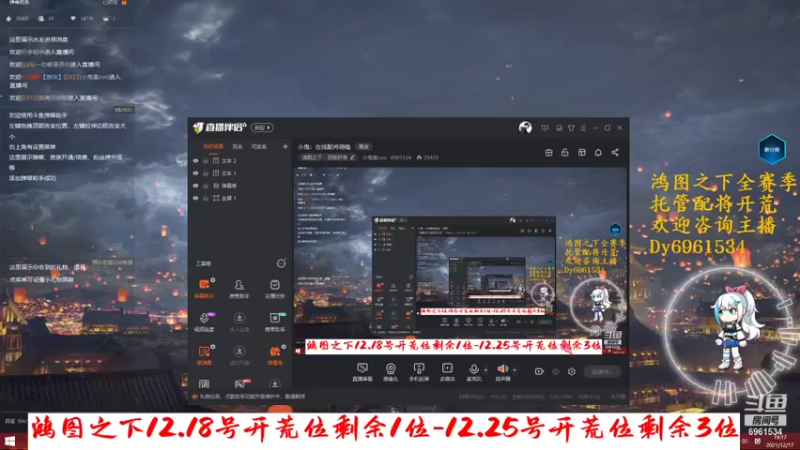 【2021-12-17 19点场】小鬼酱ovo：小鬼：在线配将唠嗑