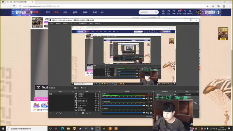 【2021-12-18 17点场】4AM小海xx丶：OBPGC总决赛！PCL加油！