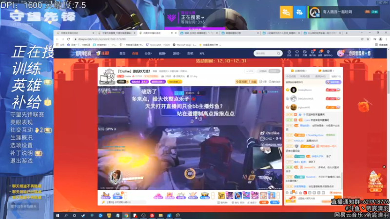 【2021-12-18 01点场】丶帝宸清羽：【清羽】小号半藏热热手