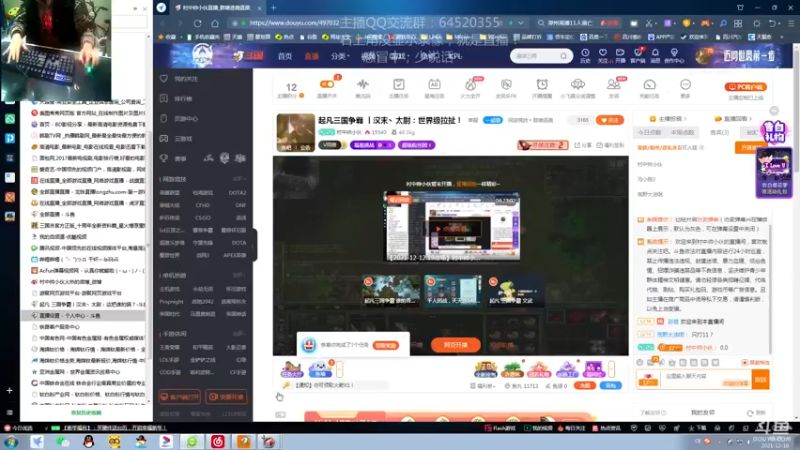 【2021-12-16 19点场】村中帅小伙：起凡三国争霸 丨汉末丶太尉：世界级拉扯！