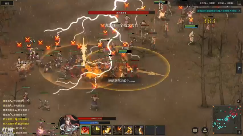 【2021-12-17 22点场】帝释天Tian：部落与弯刀，我来了！1720240