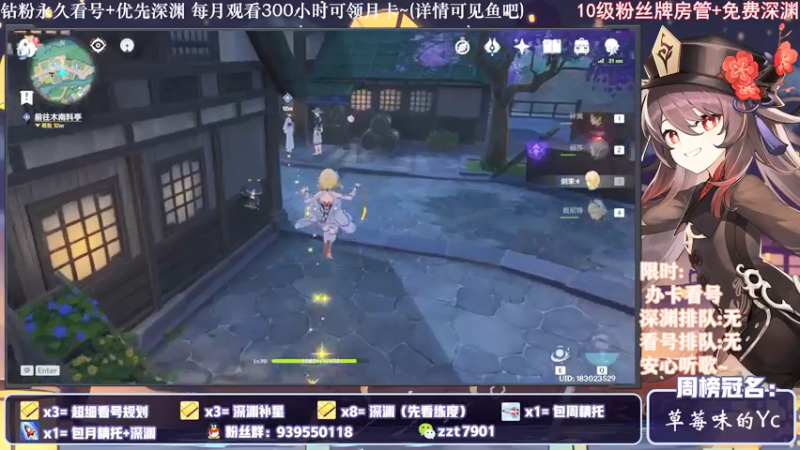 【2021-12-16 23点场】昔日忆过去：周董专场，我直接深渊开摆～