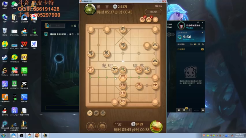 【2021-12-18 01点场】皮皮卡特儿：进来必学会卡特单杀，然后后期乱杀