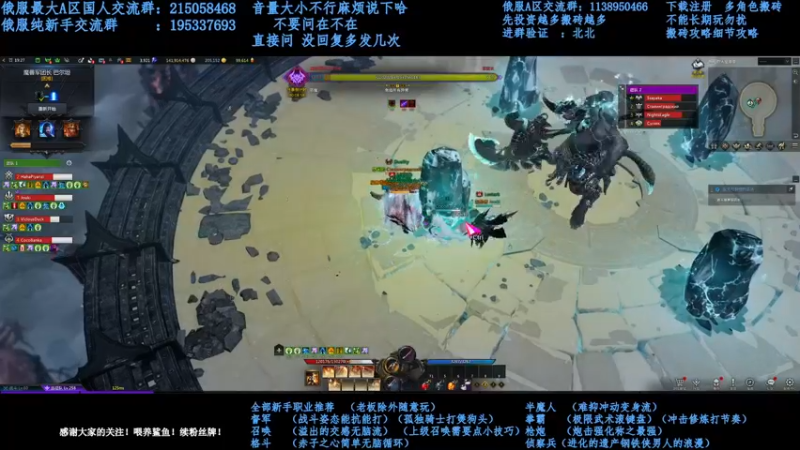 【2021-12-18 00点场】幼稚灬北城：失落的方舟  上班ing  新手指导