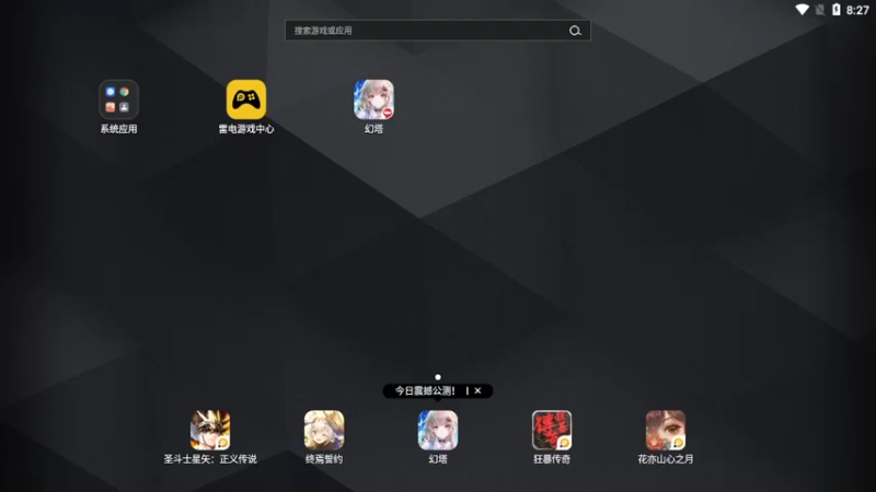 【2021-12-17 20点场】惘然如梦1996：【幻塔】萌新导师 有问必答