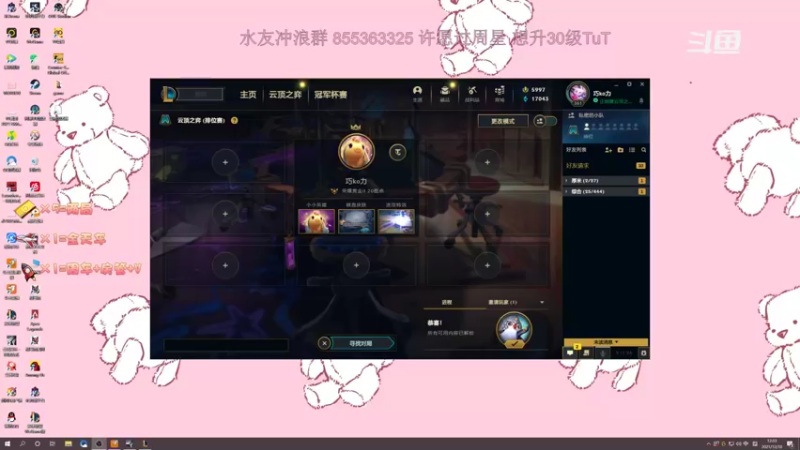 【2021-12-10 12点场】HelloMikoko：重生之我是大猪鼻