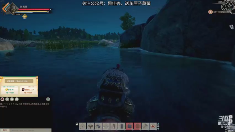 【2021-12-18 15点场】正经人令北：【令北】我是配神驹小马的神！！！