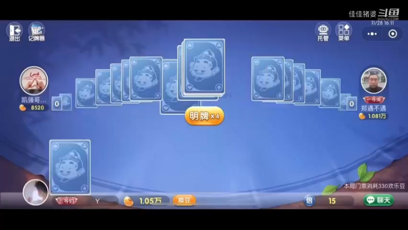沉醉不知归路12