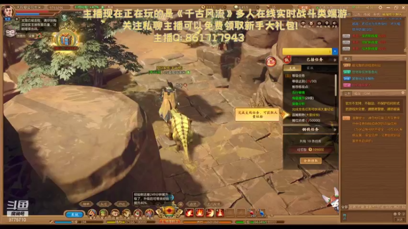 【2021-12-17 15点场】大叔最爱花生米：大叔最爱花生米的直播间