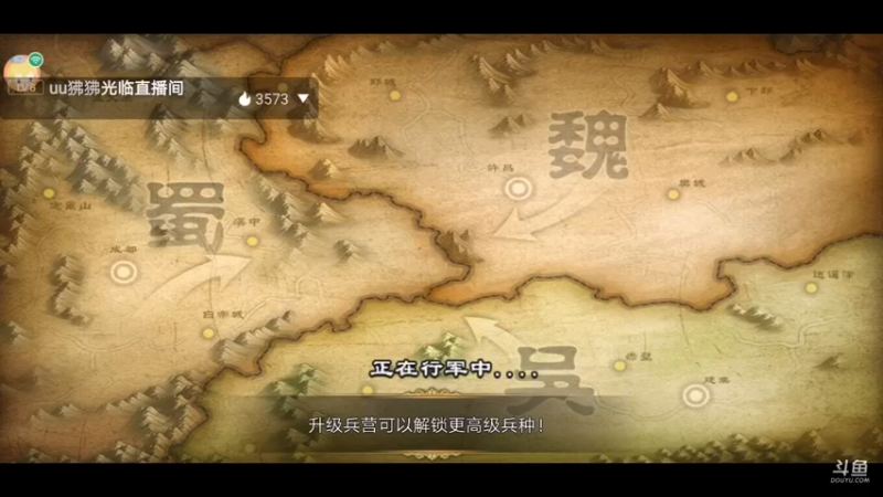 【2021-12-17 00点场】凯丶逍遥行：君临天下！遁甲流！国战，团战！巅峰！群雄