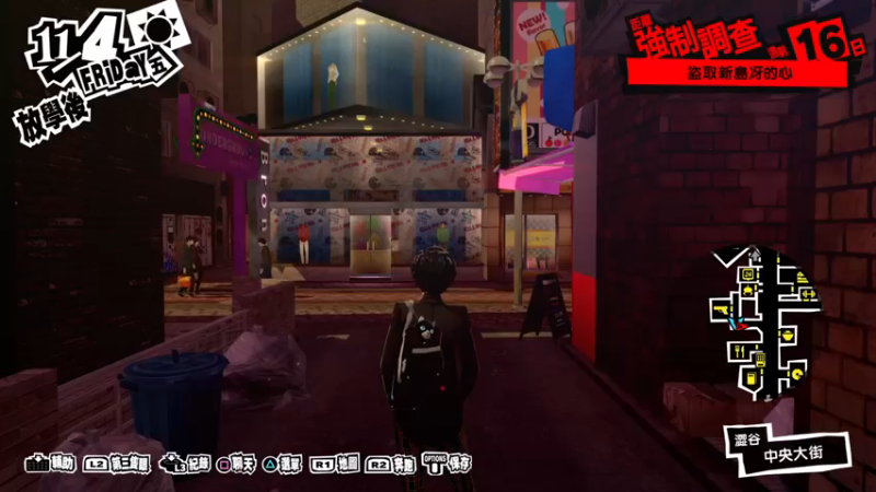【2021-12-17 23点场】平江府人丶：【女神异闻录5皇家版】红黄蓝YYDS！